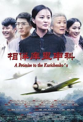 一千灵异夜之转世邪灵结局