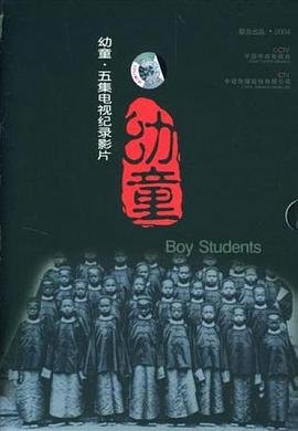 《漩涡》电影免费观看国语版高清在线