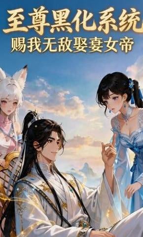电影《我是植物人》演员表大全图片视频