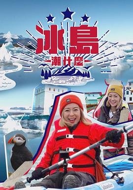电影《狼与狮子》剧情介绍详细版