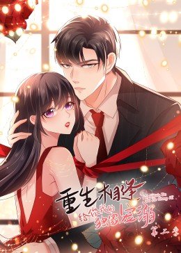 西游记第30集是什么妖怪