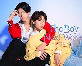 《边城》讲的什么故事啊英语翻译怎么写