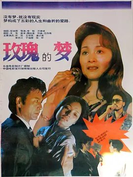 黄梅戏《天仙配》历史背景故事概括50字左右
