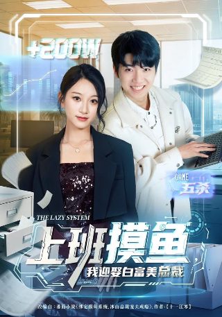 狄阿布罗魔尊