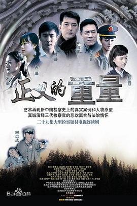 相声《教训》是什么年代的故事呢视频播放