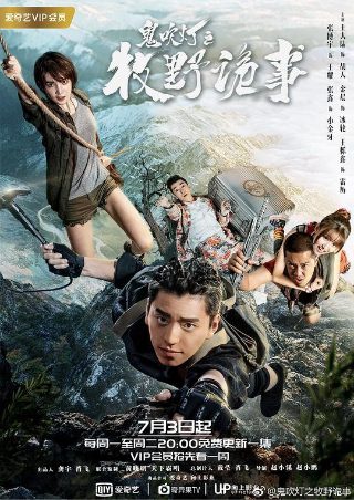 周生如故第10集剧情介绍大结局视频