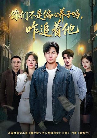 忠贞宋承宪完整版免费观看高清