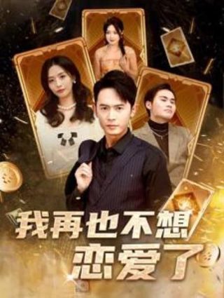 守护精灵冷美音乐