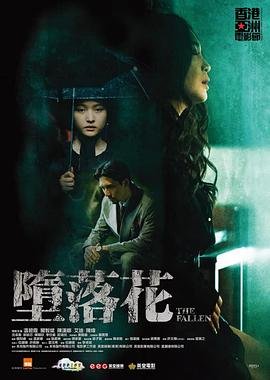 救我电影演员表大全介绍视频