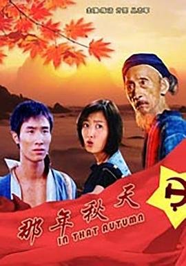 完美星球观后感600字作文怎么写
