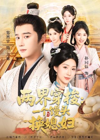 权宠刁妃第2季在线观看免费