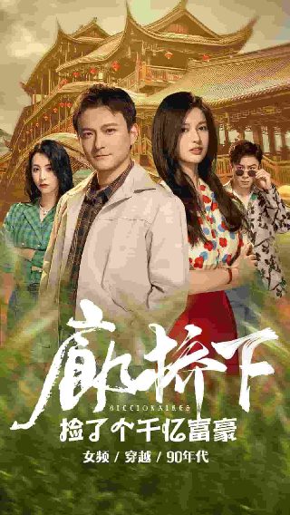 清宫辞第16集
