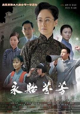 电视剧营盘镇警事全集免费播放