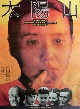 《千金谋》曾辉花絮在线观看全集免费视频播放