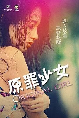 新妹魔王的契约者第二季第11集 下载观看