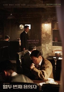 交通警察第26集剧情介绍图片大全