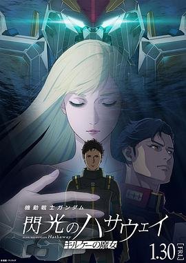 凡人修仙传2026年番开播