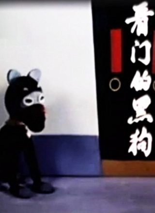 品味中国品质健康cctv7