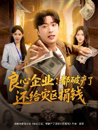 营救汪星人中文