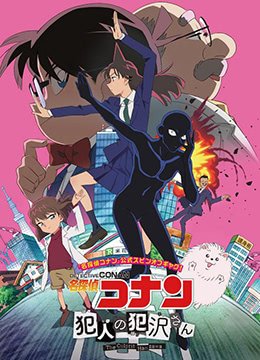 张嘉译《左右》电视剧演员表
