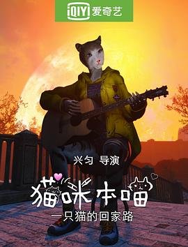 大话西游之大圣娶亲百度云盘