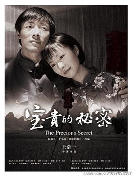韩剧《模范出租车》21集剧情介绍视频在线观看