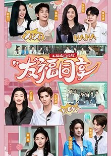 楚乔传第二季电视剧免费观看在线播放高清
