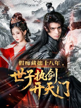 上海电影在线观看完整版