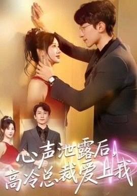 《被爱情遗忘的角落》原唱视频播放