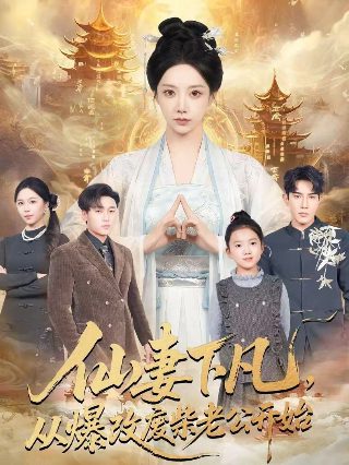 乡村爱情6电视剧剧情简介