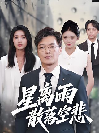 金枝欲孽百科百度网盘下载链接