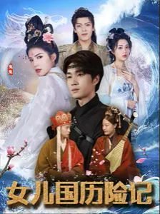 逍遥骑士最后为什么被打死了