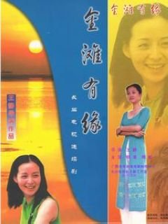 10月17日出生的是什么星座