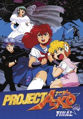 《高能少年团》第二季播出时间是几点