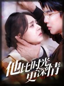 我爱甜甜圈第5集