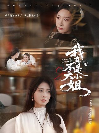 残酷之旅第10关
