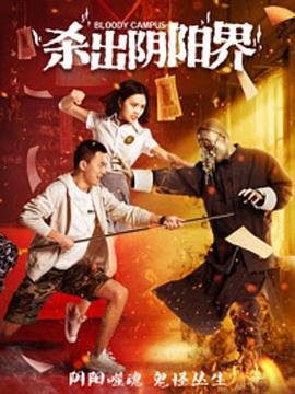 冰火魔厨第一季什么时候上线