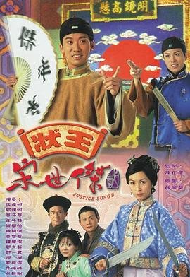 神雕侠侣古天乐版杨过国语