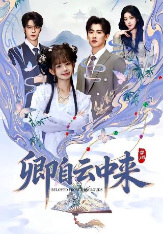 斗罗大陆2绝世唐门在线免费观看84