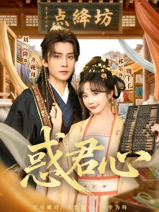 掠爱成婚总裁宠妻百分百