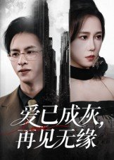 英剧《普通人》百度资源在线观看免费高清版