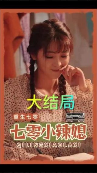 黑夜告白豆瓣评分9.0