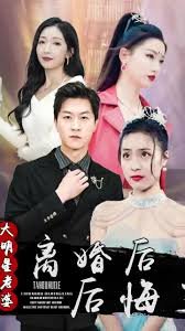养女电视剧 百度影音免费观看全集高清