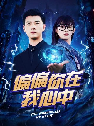 吹牛老爹图片视频