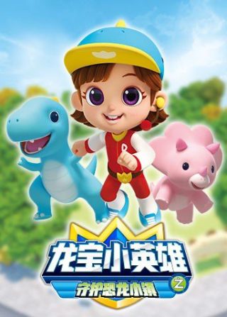 金风玉露打一个生肖