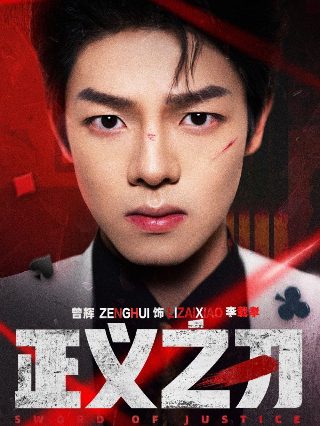 抹布女