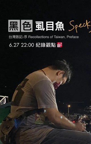 《神印王座》第144集在线观看视频下载