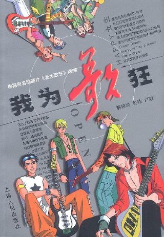 电影《等待夫人》演员表名单介绍图片大全集下载
