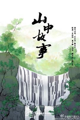 短剧天王殿全集在线观看高清下载