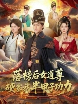 佛跳墙是什么生肖动物